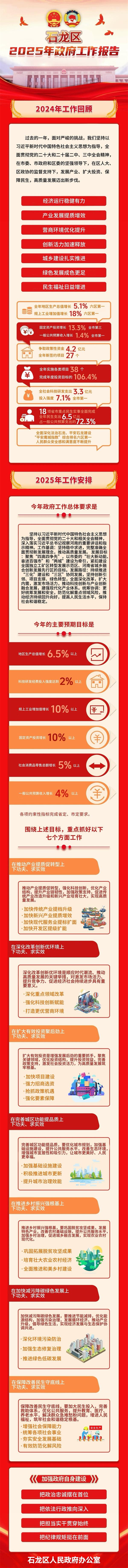 微信圖片_20250402091644.jpg